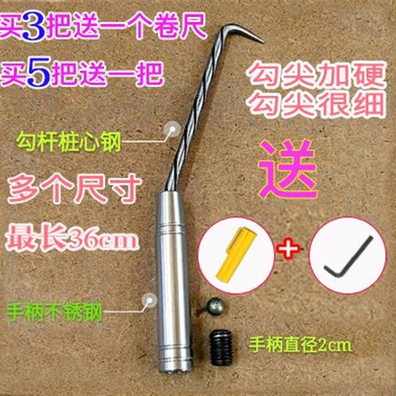 速发扎勾 扎筋 钢筋钩钢筋勾钢钩绑钩螺纹桩心钢扎丝钩不锈扎