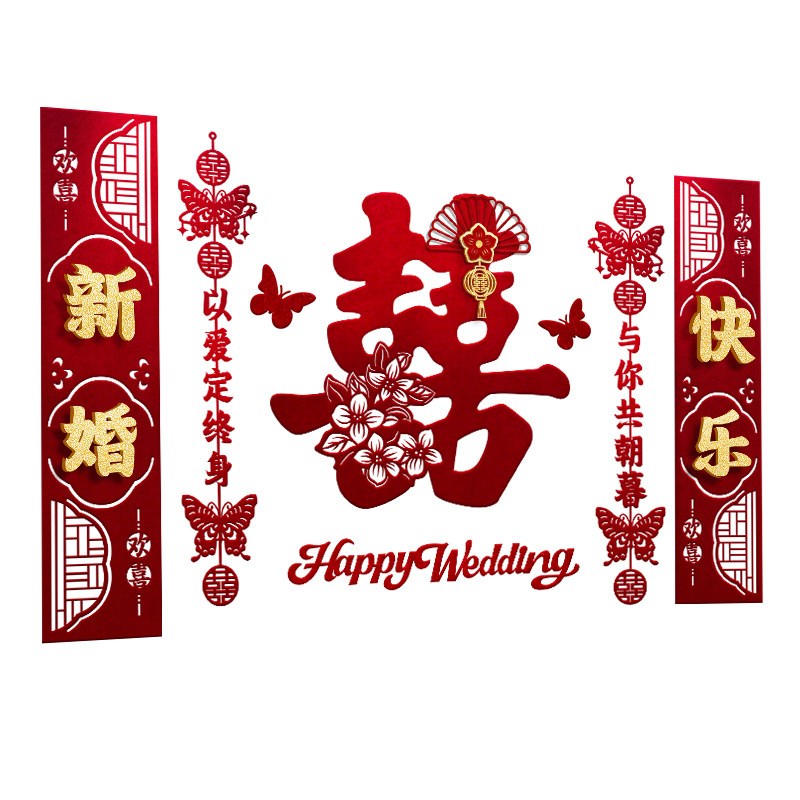 速发婚房装饰卧室床头客厅沙发布置背景墙丝绒布新房间男方方高级
