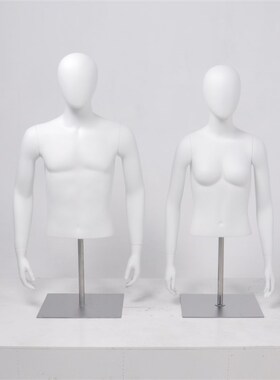 速发高端男哑白哑黑半身人台模特有头无头假人展示道具服装店模特