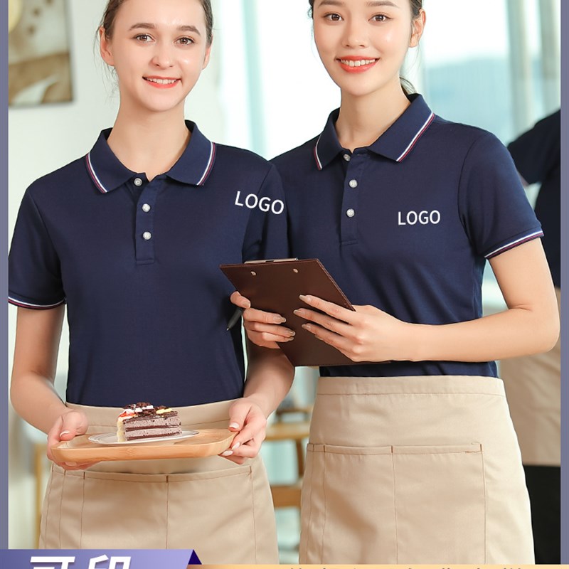 速发T恤工作服水果服便利店小龙虾炸鸡店店务员上衣印logo夏