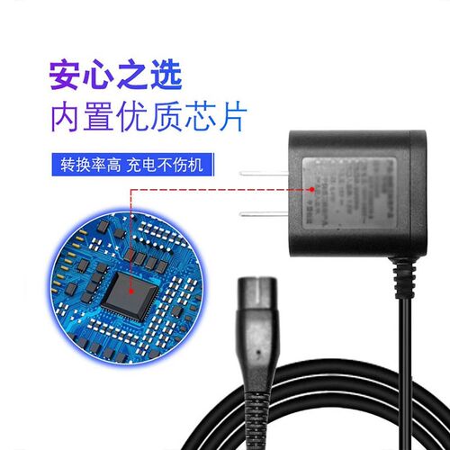 速发适用剃X5000 SeriesX5005 X5001 X500 X500线
