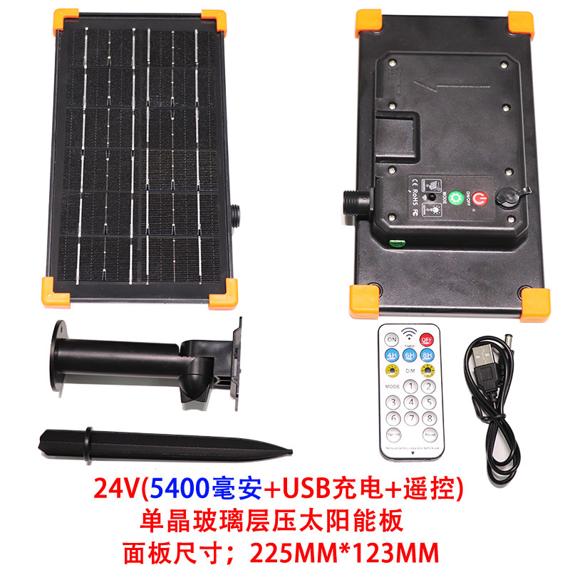 速发能4V太能灯串皮线灯带储能配件V窗帘灯许愿球太2板7V流星雨