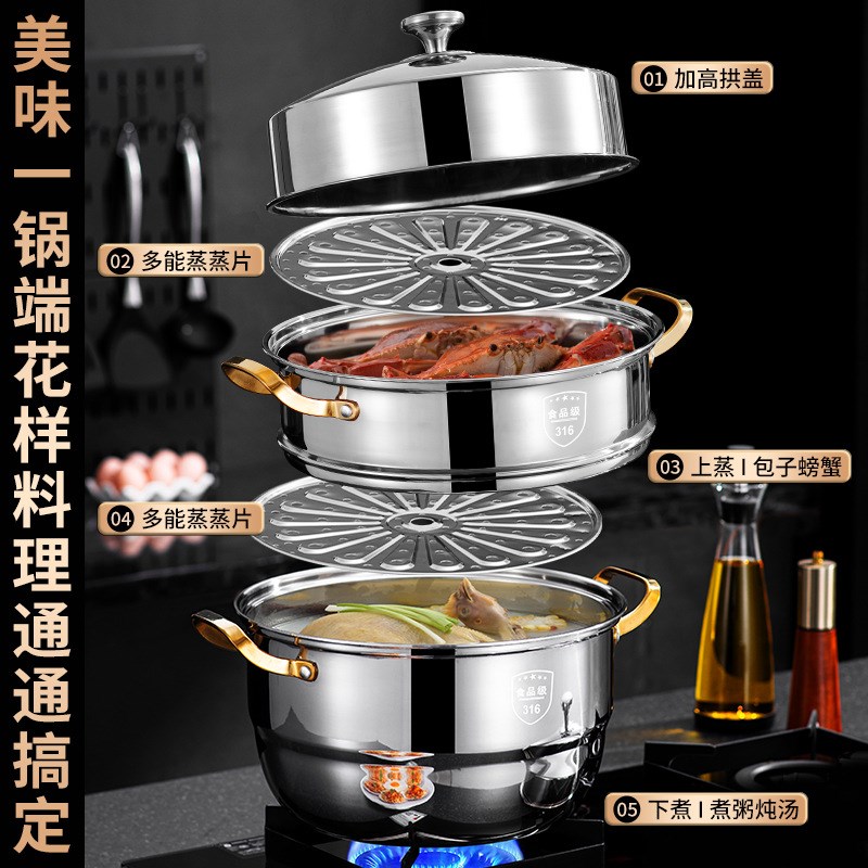 速发6钢厚锈钢特不L盖多层钢清蒸汤锅商用大容量电磁炖锅蒸笼