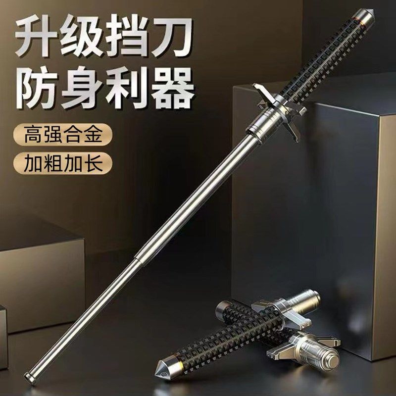 速发合金身车载合法防钢伸缩棍独居驱狗三节收缩棍铁簧弹棍子,运动/瑜伽/健身/球迷用品,三节甩棍/伸缩棍,淘宝优惠券,粉丝福利购,淘宝优惠卷