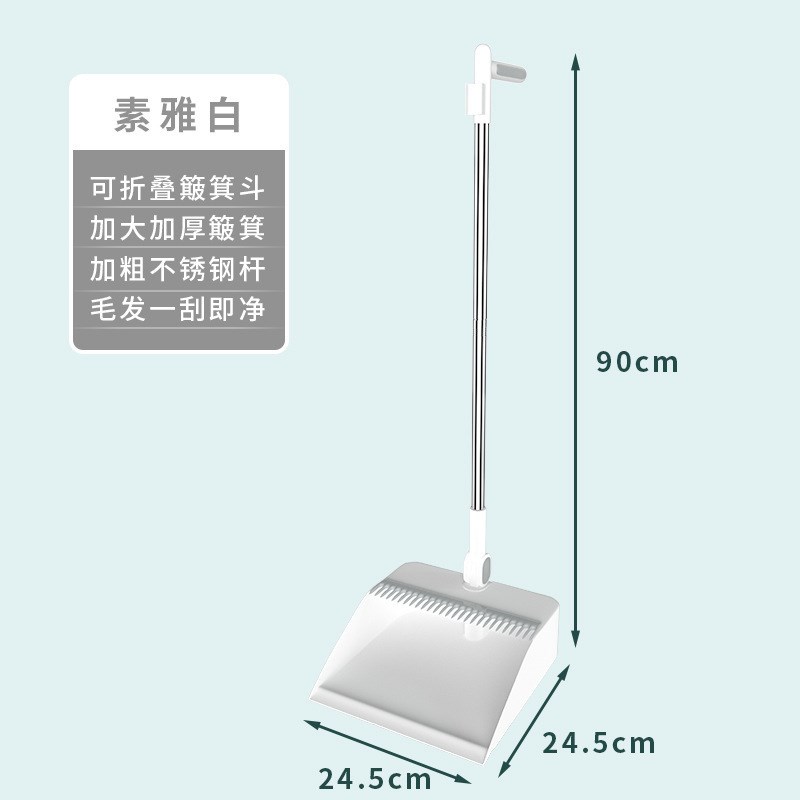 速发扫把套装用箕组合家簸扫地笤220帚5新款折叠扫帚刮水器撮箕垃