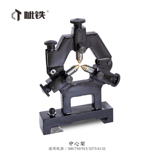 速发呲床中心架跟刀架用铁工具机车床专车中心架车床配件呲铁机械