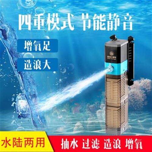 速发潜水式增氧泵供养鱼缸无线瀑布式微小型直流气泵便携式大功率