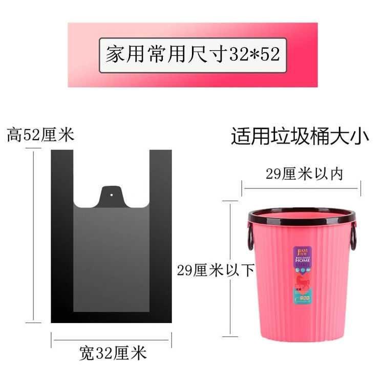 速发超厚拉级袋拉机袋拉几袋有耳朵的垃圾袋家用带手提式的加特厚