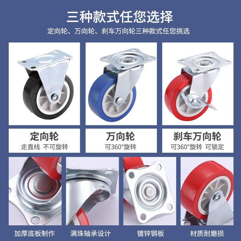 速发大小向轮带锁聚氨酯静音定向轮子轨道滑轮脚轮轱辘轮购物车刹