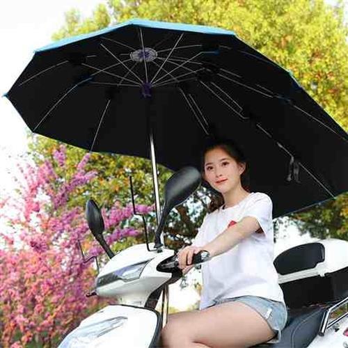 速发电瓶电动摩托电车防雨棚蓬防晒挡风折叠加大遮雨伞两轮支架通