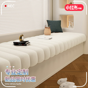 速发飘窗垫0台垫2改2新款 台窗造厚垫子高端卧室榻榻米神器