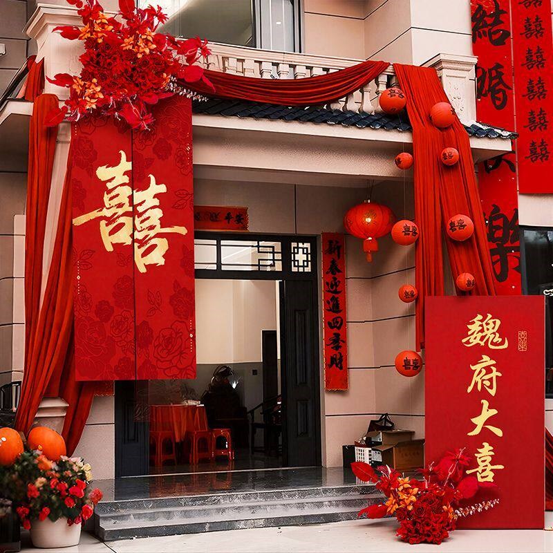 速发婚房布置农村结婚布幔庭院子大门口婚礼现场自建房装饰套装婚