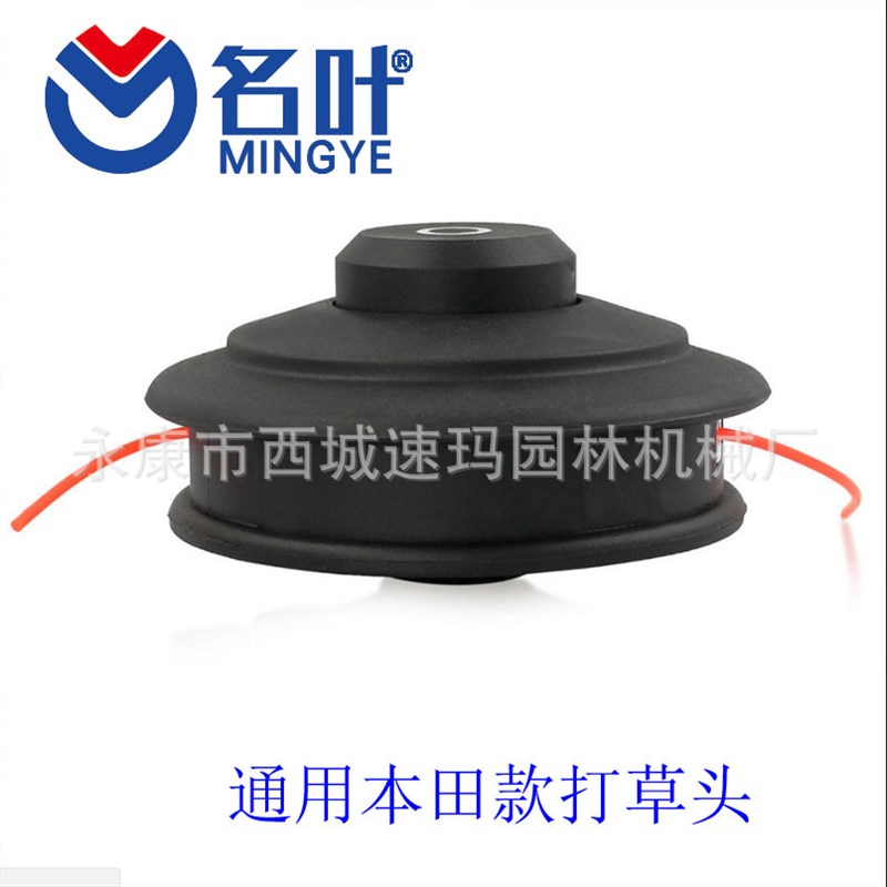 速发Trimr Hd Speed Bump Feed  Whipper Sipper