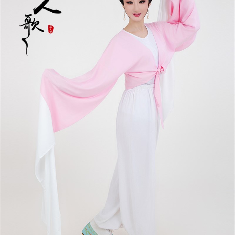 现货速发越人歌 越剧花旦戏服黄梅戏古装练功衣丝水袖衣如意结练