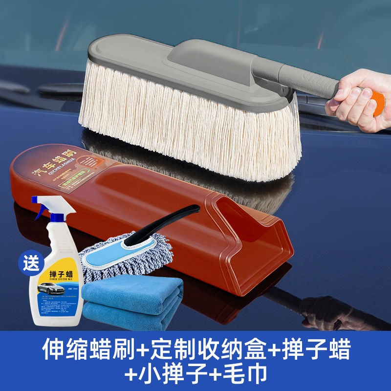 速发QgR高挡汽车擦车除尘掸子拖把车刷子车用伸缩杆扫雪扫车灰尘