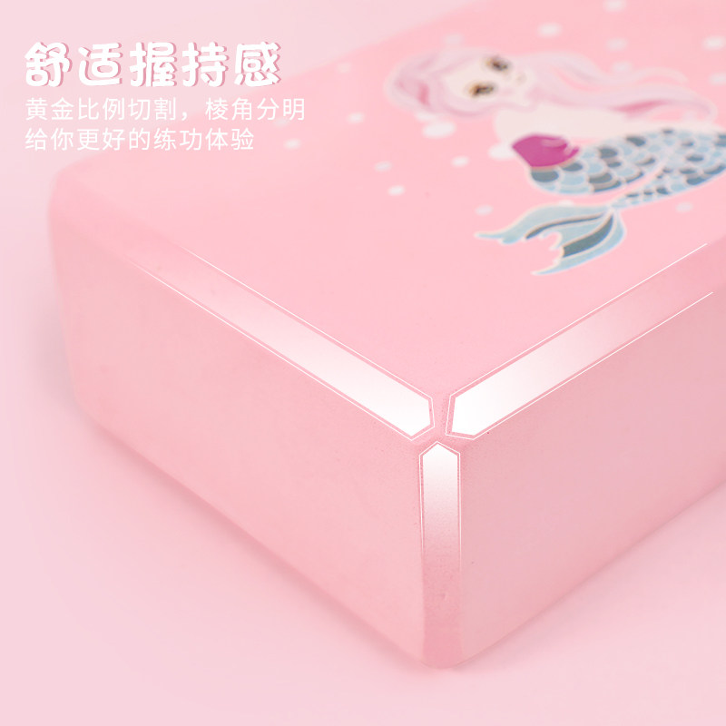 速发瑜伽砖高密度儿童舞蹈练功专用跳舞辅助工具砖块练习压腿泡沫