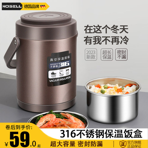 速发冬天24小时神长保温饭盒桶2025新款冬季大饭量容菜超器6不锈