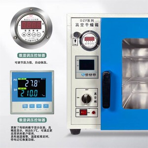 速发旌斐科业电热恒温真空干燥箱实验真室空烘箱工技真空烤箱烘干