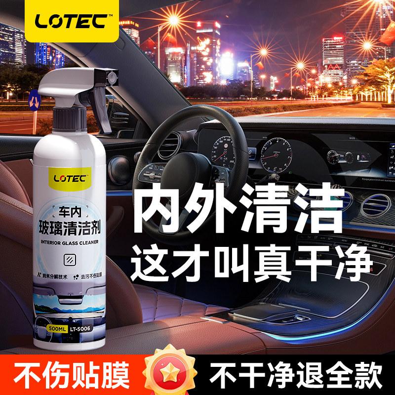 速发汽车内玻璃清洁侧前挡除车窗内剂清洗工具神器去风油膜用品