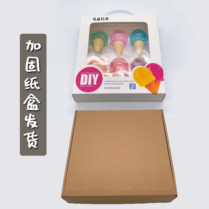 速发冰淇淋水晶泥手工史莱姆组合透明轻粘土儿童玩具安全无毒套装