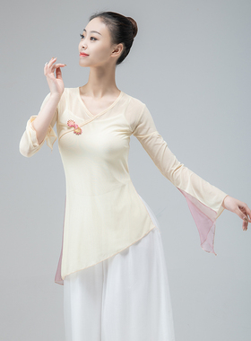 速发古典舞纱衣身韵练功国中师舞成人教服芭蕾舞台表演民族舞蹈服