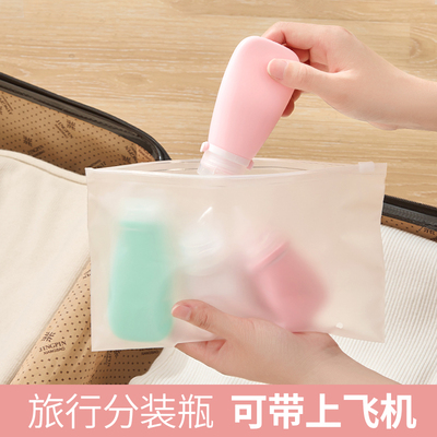 速发出差旅分硅胶行装瓶洗漱装套乳液护肤品便携分装神器