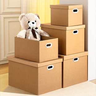 速发风收日节物盒礼盒空盒子惊喜礼日包装 纸箱子礼品盒大号生纳箱