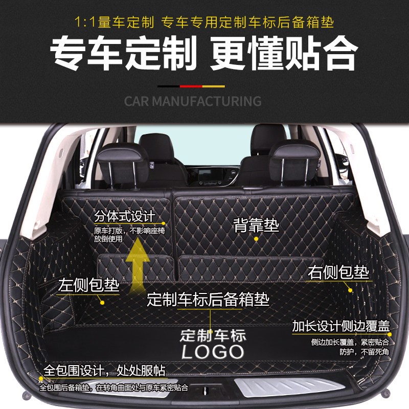 速发欧蓝德劲炫asx奕歌帕杰罗翼神蓝瑟专用全包围汽车后备箱垫