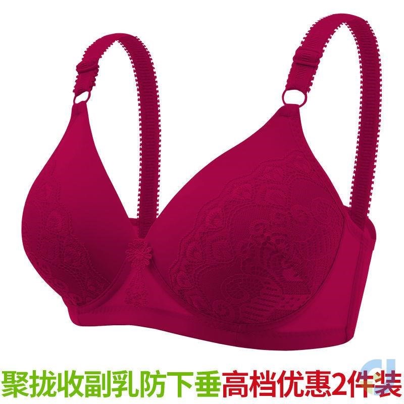 速发【单件/垂件装】中年妈妈大码无钢圈性感整胸聚拢防下两调文