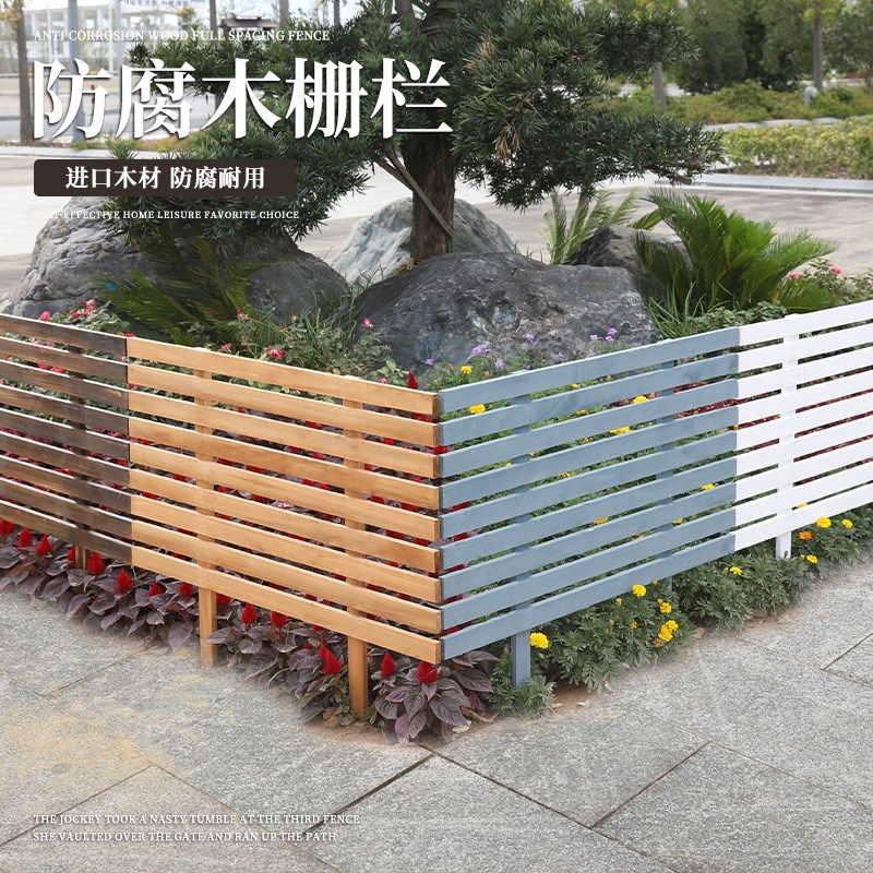 速发户外庭院防园木栅土菜腐实木插栏隔断围栏护栏花坛装饰草坪小,鲜花速递/花卉仿真/绿植园艺,栅栏,淘宝优惠券,粉丝福利购,淘宝优惠卷