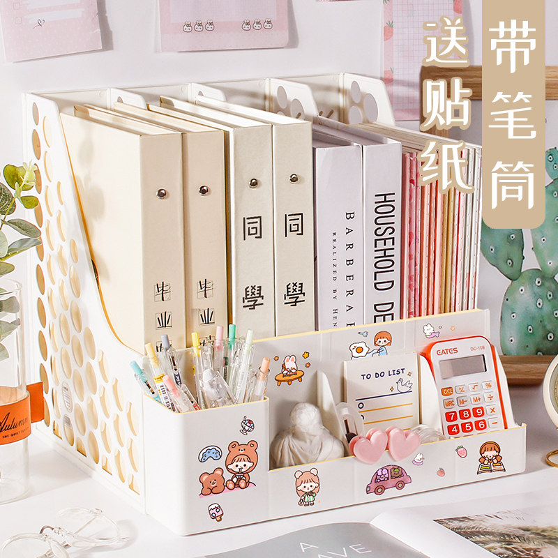 速发文件架桌面文室夹架办公桌文件收纳盒篮筐档案架资料架书栏框