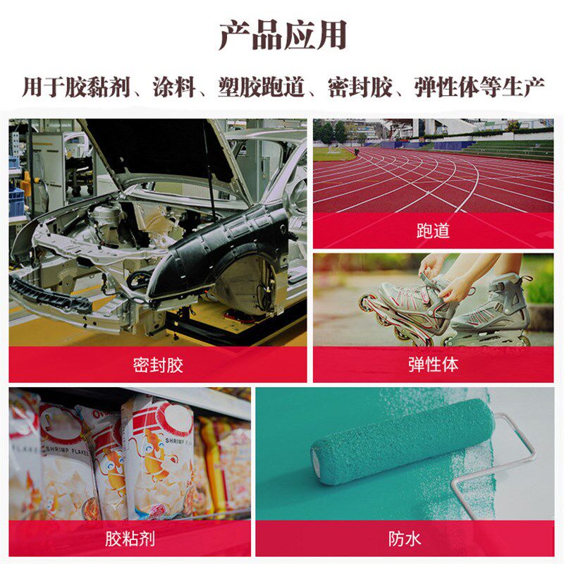 速发现货 聚醚多元醇分子量1000二官能度聚醚 用于聚氨酯软泡铺装