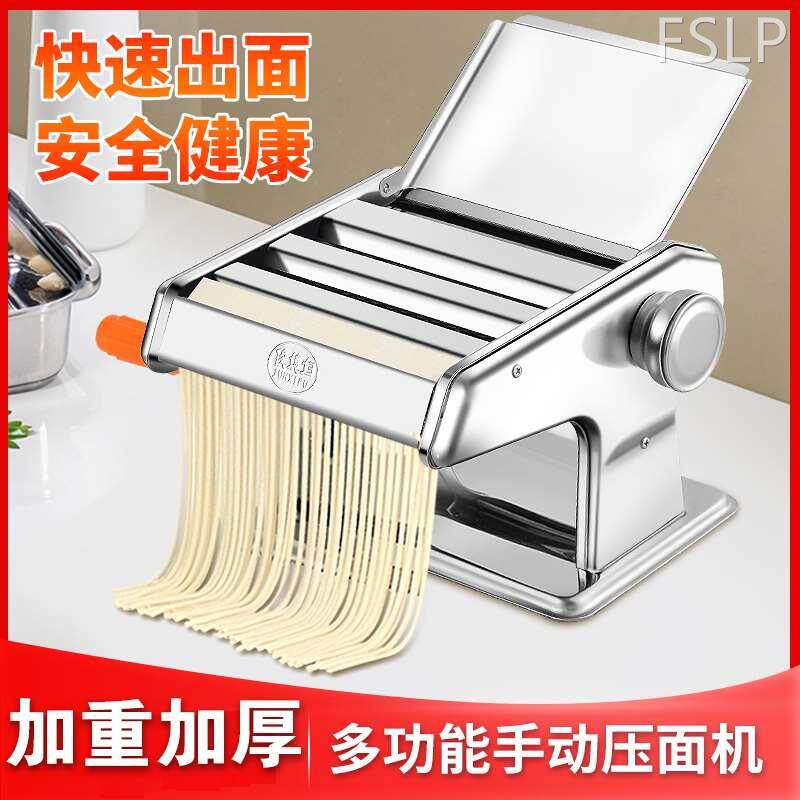 速发俊媳妇手动压面机面条机家用小型拉面机擀面机手摇压面神器