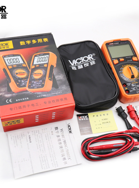 速发包邮 V字用表背C806+ 4位半高精度数字多用表 频率 带数光