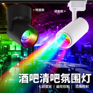 速发围色射灯剧本杀小酒馆装 饰道变灯酒吧V街舞背景调焦轨氛灯明