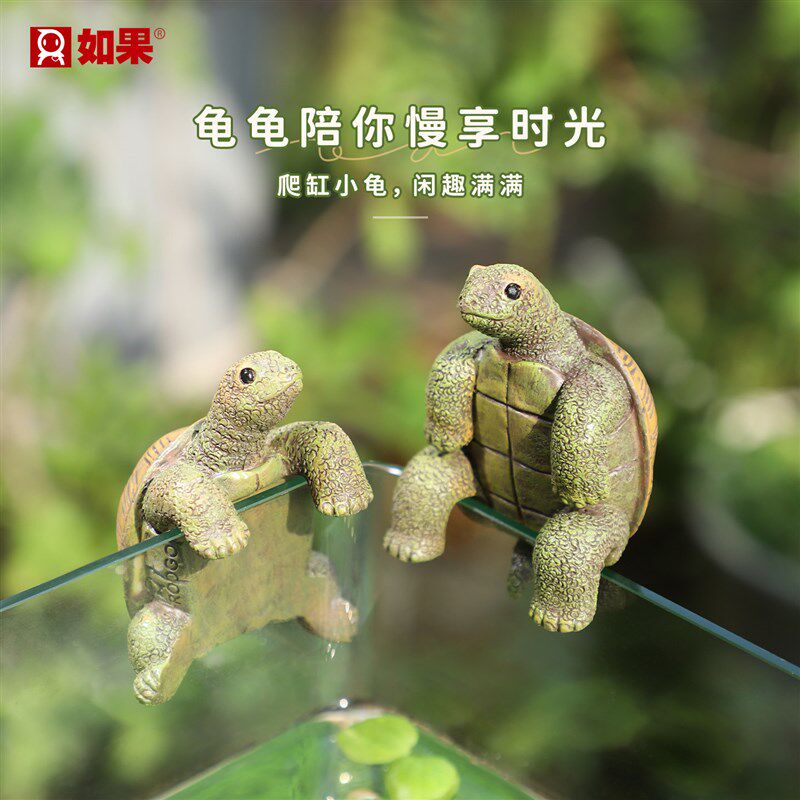 速发可爱调皮仿真乌龟爬缸小摆件创意微景观挂饰家用鱼缸造景装饰