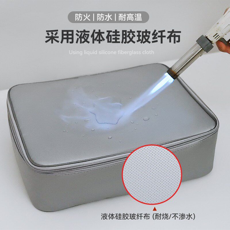 速发防火防水家用存单收纳箱各种资料文件整理盒
