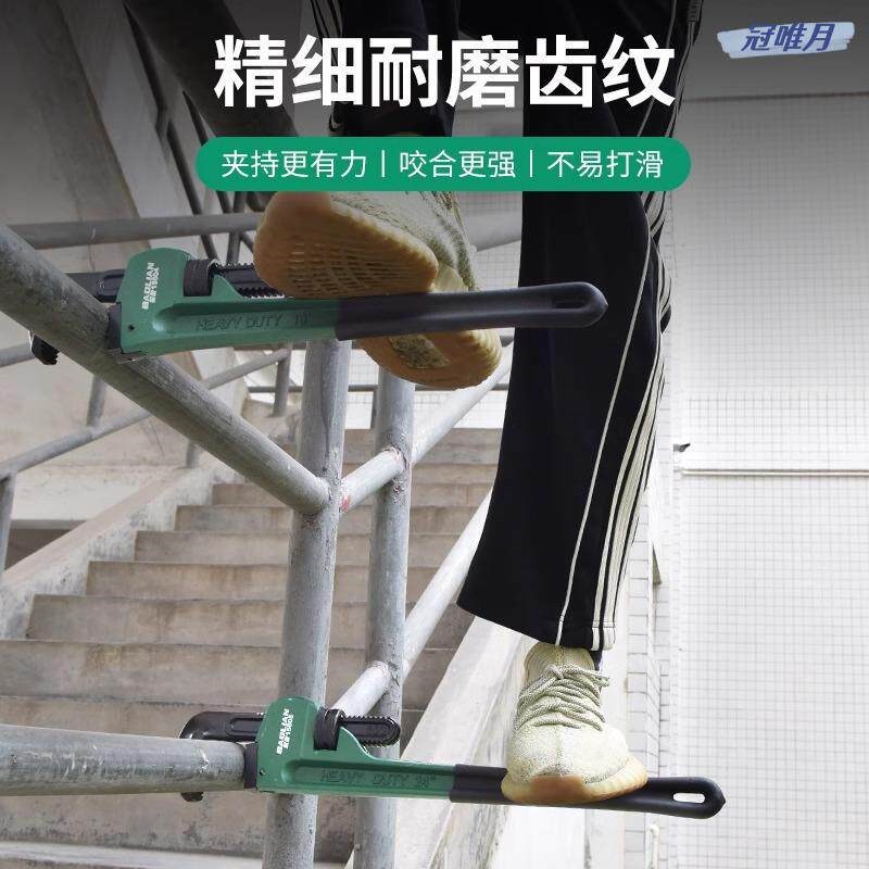 速发管子钳扳手大号用水管钳子扳手多功能能家用管钳喉钳