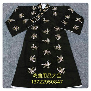 速发戏剧老蝶道袍李逵服装小生褶子蝴生服装京剧昆曲花脸豫曲越剧