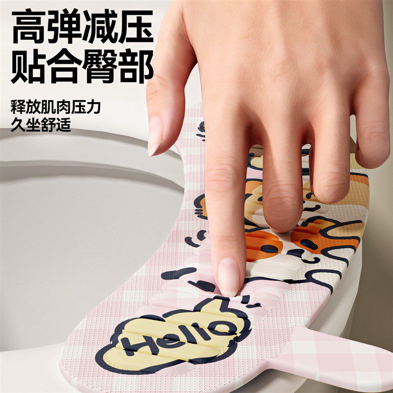 速发马桶坐垫家用新款坐便器套垫四季通用马桶贴粘贴式季防水垫子