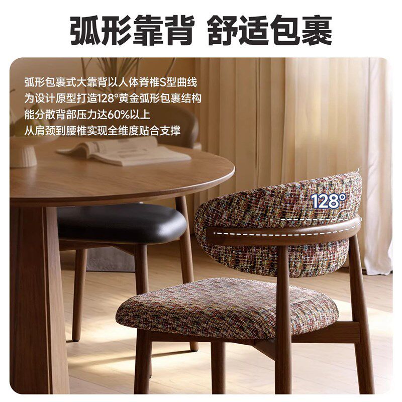 速发风实木餐椅2026新款家用软包餐桌椅复古吃饭椅子休闲靠背椅