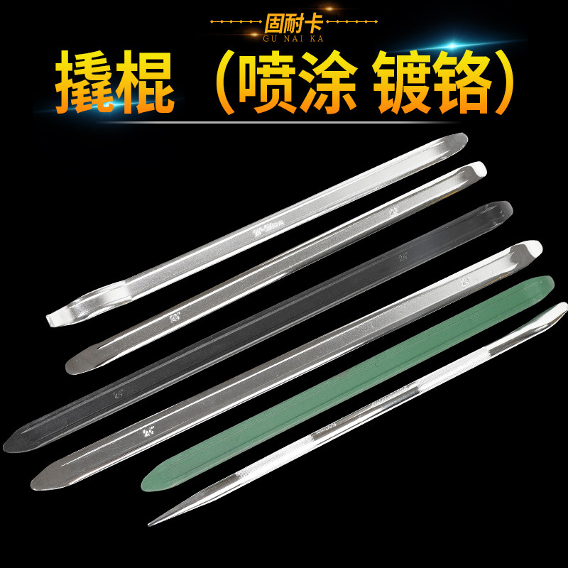 速发补胎撬棒汽车电动车摩托板拆卸工具撬杠翘车撬胎棒扒棒胎撬棍