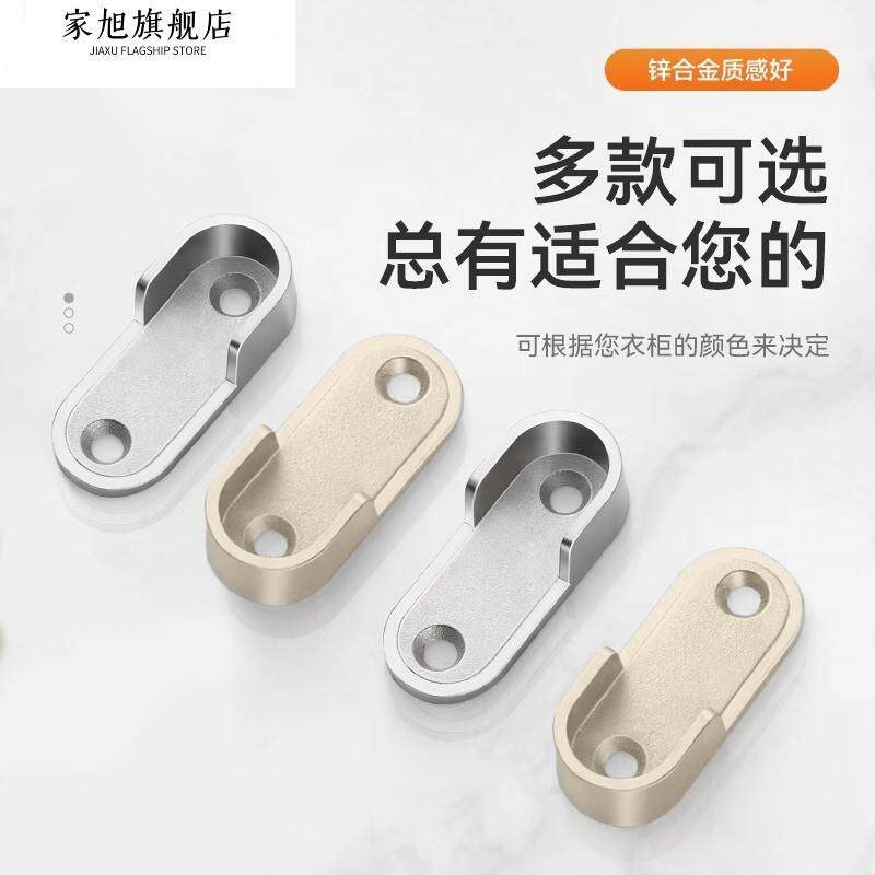速发衣柜挂衣杆衣柜配件 大柜衣架五金 衣橱里的挂钩衣服支撑架