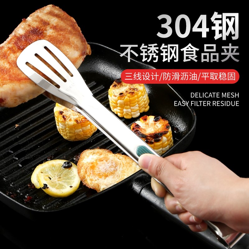 速发烤4不锈钢面牛排夹菜烤肉夹包蛋糕食物烧0商用夹子厨房防烫