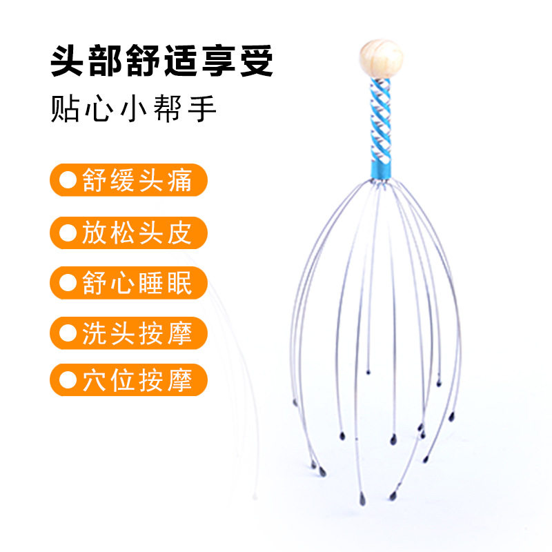 速发头八按摩放松神器取魂抽灵器部抓鱼抓头皮器按摩头部器挠头