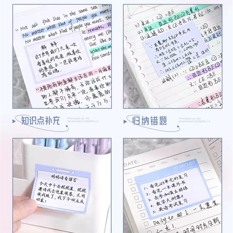 现货速发抽拉式便利贴小学生便签贴纸高颜值初中生学习用品文具有