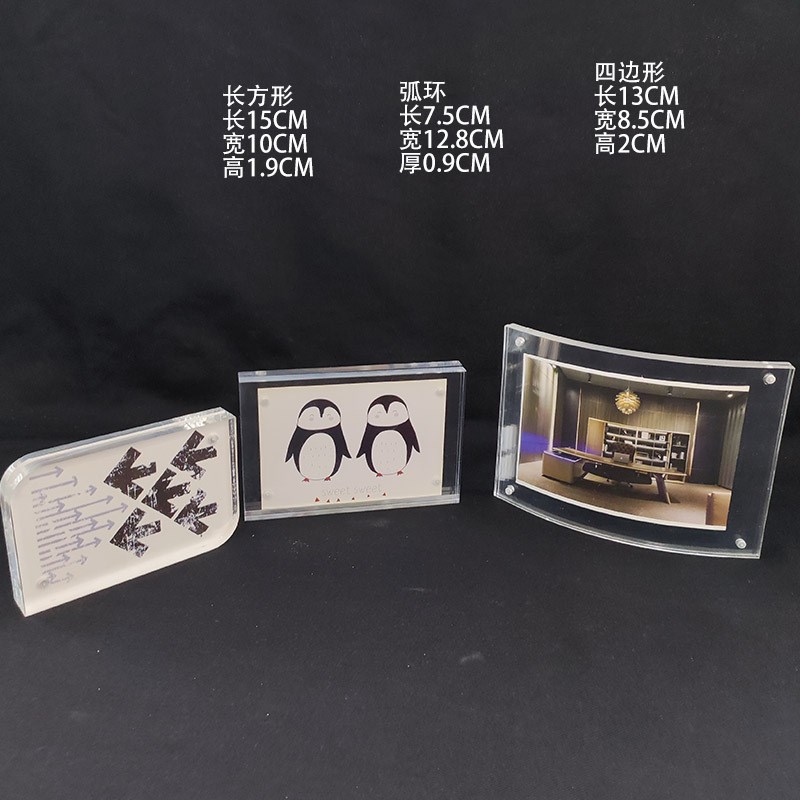 速发亚克力相册相框 有机玻璃制品桌面摆台摆件 高级感办公室画框