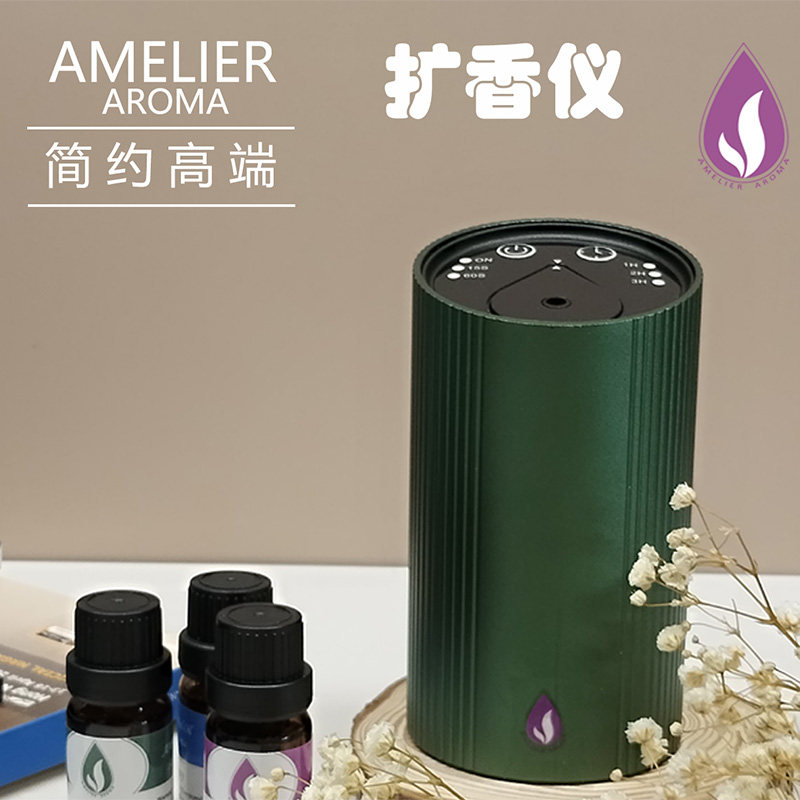 超静音车载扩香机纯精油充电便携图片
