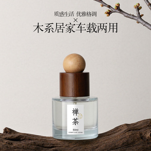 液体车载内厕所去异味 木球香薰室内持久家用高级卧室留香2025新款