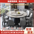 实木岩板圆桌现代简约家用饭桌带转盘轻奢圆形餐桌十人酒店大圆桌